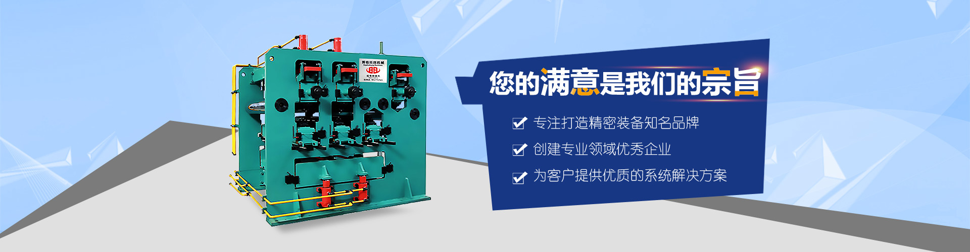 荣耀体育在线登陆入口,荣耀体育（中国）
